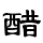 yPz|A₫