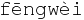 yǂƗ摜z